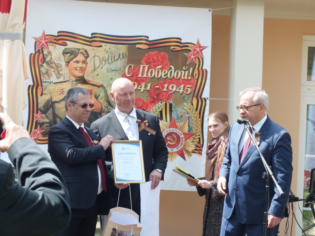 7 мая в Чехии, в городе Карловы Вары при поддержке Благотворительный фонд «Достойно Есть» и Благотворительный фонд «Северный Духовный Путь» прошли мероприятия посвящённые празднованию 74 годовщины Победы в Великой Отечественной Войны
